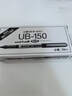 uni三菱【熱門(mén)商品】 uni-ball EYE黑色中性筆0.5mm簽字筆商務(wù)直液式水筆學(xué)生考試筆套裝 UB-150 10支 曬單實(shí)拍圖