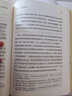 當代中國文化自信研究論綱 曬單實(shí)拍圖