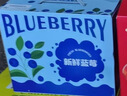 京鮮生 云南高山藍莓 特大果22mm+ 6盒裝 凈重125g/盒 生鮮水果 曬單實(shí)拍圖