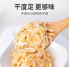 方家鋪子六星淡干蝦皮200g 海米干 蝦米不咸可打粉紫菜蛋花湯配料海產(chǎn)干貨 曬單實(shí)拍圖