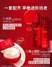 玉蘭油（OLAY）全新大紅瓶水乳液面霜超紅瓶保濕抗皺緊致護膚品套裝生日禮物女生 曬單實(shí)拍圖