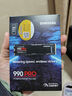 三星（SAMSUNG）1TB SSD固態(tài)硬盤(pán) M.2接口(NVMe協(xié)議PCIe 4.0 x4) AI電腦配件 讀速7450MB/S 990 PRO 曬單實(shí)拍圖