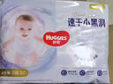 好奇（Huggies）金裝拉拉褲XXL74(15kg以上)尿不濕【速干不易紅】 曬單實(shí)拍圖