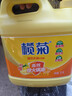 欖菊洗潔精大桶5kg 菊之語(yǔ)檸檬去油果蔬清洗劑餐具食品用級別洗滌靈 曬單實(shí)拍圖