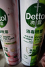 滴露（Dettol）香氛消毒噴霧380ml*2鞋子除臭殺菌噴霧馬桶消毒床單除菌噴霧 曬單實(shí)拍圖