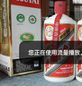 茅臺2025年 飛天  醬香型白酒 53度 500ml 單瓶裝【酒廠(chǎng)直供】 曬單實(shí)拍圖