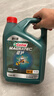 嘉實(shí)多（Castrol）磁護智E版 全合成機油 潤滑油 5W-40 SP A3/B4 4L 汽車(chē)保養 曬單實(shí)拍圖