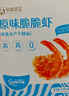 孕味食足即食脆脆蝦40g 孕婦可吃休閑零食海蝦干貨海味解饞辦公室小吃 曬單實(shí)拍圖