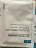 可復美重組膠原蛋白敷料2盒10貼面部項目創(chuàng  )面愈合痤瘡皮炎 曬單實(shí)拍圖