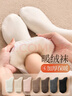 莫代爾92%腈綸發(fā)熱襪子女冬季加絨加厚睡眠保暖中筒襪毛圈雪地板襪 曬單實(shí)拍圖