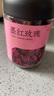 京東京造鮮來(lái)多 云南墨紅玫瑰花茶京東自營(yíng)養不熏硫大朵玫瑰茶花草泡水喝 曬單實(shí)拍圖