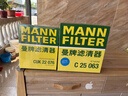 曼牌濾清器（MANNFILTER）空氣濾清器空氣濾芯C25048/C25063凌放RAV4榮放凱美瑞威蘭達皇冠 曬單實(shí)拍圖