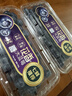 【當季限定】云南9分甜花香大藍莓250g 18mm+ 曬單實(shí)拍圖