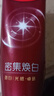 高露潔（Colgate）【牙膏金榜】密集煥白美白牙膏含氟120g*2去黃去口臭亮白清新結婚 曬單實(shí)拍圖