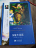中譯經(jīng)典文庫世界文學(xué)名著(zhù)全譯本：安徒生童話(huà) 曬單實(shí)拍圖