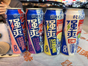 銳澳（RIO）洋酒 預調酒 雞尾酒 果酒甜酒伏特加 強爽8度系列 500ml*12罐 曬單實(shí)拍圖