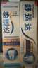 舒適達專(zhuān)業(yè)修復牙膏90g*2支裝抗敏感NovaMin技術(shù)含氟新升級包裝京東自營(yíng) 曬單實(shí)拍圖