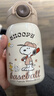 史努比（SNOOPY）316不銹鋼保溫杯兒童雙飲男女孩吸管水壺小學(xué)生上學(xué)專(zhuān)用喝水杯子 曬單實(shí)拍圖