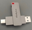 ThinkPlus聯(lián)想128GB Type-C USB3.2 雙接口U盤(pán)手機電腦通用大容量 辦公商務(wù)u盤(pán)TPU301系列 曬單實(shí)拍圖