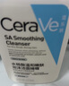適樂(lè )膚（CeraVe）【油痘肌救星】水楊酸洗面奶236ml（男女士控油祛痘去黑頭禮物） 曬單實(shí)拍圖