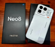 realme真我Neo8 OPPO 第五代驍龍8 165Hz三星高刷屏 5000萬(wàn)潛望長(cháng)焦 智能AI游戲手機12+256白 國家補貼 曬單實(shí)拍圖