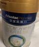 美素佳兒（Friso）皇家較大嬰兒配方奶粉 2段（6-12個(gè)月）800克 乳鐵蛋白 新國標 曬單實(shí)拍圖
