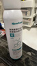 Newliann醫用重組人表皮生長(cháng)因子噴霧外用修復皮膚屏障凝膠原蛋白補水保濕 曬單實(shí)拍圖