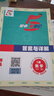 2026春新版 初中五星學(xué)霸八年級下冊數學(xué)北師大版BSD 8下初二練習冊同步訓練天天練五星經(jīng)綸學(xué)霸 曬單實(shí)拍圖
