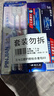 三七護齦牙膏6支 含云南三七活性成分 清火清新口氣亮白套裝790g+牙刷 曬單實(shí)拍圖