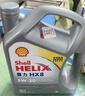 殼牌（Shell）全合成機油喜力HX8 5W-30 API SP A3/B4級 4L灰殼保養香港進(jìn)口 曬單實(shí)拍圖