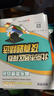 備考2026/2025高考北京市各區模擬及真題精選/會(huì )考北京高中學(xué)業(yè)水平合格性考試 復習方案語(yǔ)文數學(xué)英語(yǔ)物理化學(xué)生物地理歷史政治北京版考前總復習重點(diǎn)解析最后沖刺卷總復習藤悅教育盈四海 高考匯編】202 曬單實(shí)拍圖