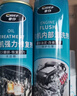 車(chē)仆（CHIEF）機油添加劑積碳凈免拆清洗機油積炭發(fā)動(dòng)機內部積碳油泥去除劑單瓶 曬單實(shí)拍圖