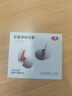 愛(ài)視易耳塞防噪音睡覺(jué)睡眠專(zhuān)用超強隔音不傷耳呼嚕降噪靜音3m側睡專(zhuān)業(yè)款 曬單實(shí)拍圖
