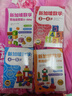 新華書店正版直發(fā) 新加坡數學系列套裝9冊 新加坡小學數學中文版 3-6-12歲學前教育思維訓練幼兒園啟蒙課本小班中班大班升小學練習冊 中信出版社 【小班】新加坡數學:3-4歲 曬單實拍圖