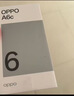 OPPO A3i 8GB+256GB 靜夜黑 抗摔抗水濺 5100mAh大電池 45W閃充 120Hz高刷 5G 老人智能手機 國家補貼 曬單實(shí)拍圖