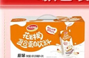 達利園花生牛奶植物復合蛋白飲料早餐花奶250ml*24盒*2 禮盒整箱送禮 曬單實(shí)拍圖