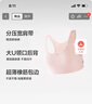 巴拉巴拉女童內衣發(fā)育期防走光防凸點(diǎn)兒童小背心抹胸少女文胸209925195001 曬單實(shí)拍圖