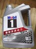 美孚（Mobil）美孚1號極光銀美孚 先進(jìn)全合成汽機油5W-40 SP級4L  曬單實(shí)拍圖