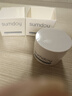 SUMDOY日本進(jìn)口美白祛斑霜高保濕淡斑褪黑色素抗皺提亮膚色男女士30ml 曬單實(shí)拍圖
