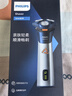 飛利浦電動(dòng)剃須刀旋風(fēng)3系PRO刮胡刀 風(fēng)馳切剃6D浮動(dòng)刀頭 生日禮物送男生男友老公父親 曬單實(shí)拍圖