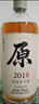 會(huì )稽山 原色2018年 半干型 紹興黃酒 700ml*6瓶 整箱裝 無(wú)焦糖色 送禮  曬單實(shí)拍圖