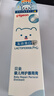 貝親（Pigeon）嬰兒特護唇周膏 寶寶口水護理膏滋潤疹保護 12g IA290 曬單實(shí)拍圖