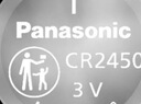 松下（Panasonic）CR2450紐扣電池電子3V適用汽車(chē)鑰匙遙控器CR2450 五粒 曬單實(shí)拍圖