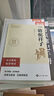 學(xué)而思 2026新版初中七年級初一下冊組套兩冊 駱駝祥子 鋼鐵是怎樣煉成的 課外閱讀必讀書(shū)目書(shū)籍讀物 同步新教材人教版教材配套適用書(shū)目 曬單實(shí)拍圖