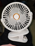 牧安寧【五檔變頻風(fēng)扇】桌面usb小風(fēng)扇辦公室學(xué)生宿舍床上車(chē)載戶(hù)外嬰兒車(chē)夾子式小型電扇臺式大風(fēng)力制冷 【冰川白標準款】超長(cháng)續航丨充插兩用丨五檔大風(fēng)力 曬單實(shí)拍圖