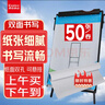 齊心（COMIX）白板紙60x90cm大白紙海報紙50張加厚白板掛紙A1紙三腳架白板專(zhuān)用紙廣告會(huì )議培訓紙GZ6090 曬單實(shí)拍圖