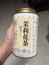 一杯香茶葉茉莉花茶特級500g新茶禮盒裝送禮茉莉綠茶自己喝散裝茗茶 曬單實(shí)拍圖