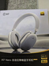 iKF Nano空間音頻版【金榜推薦|56dB強勁降噪】頭戴式主動(dòng)降噪藍牙耳機金標認證有線(xiàn)無(wú)線(xiàn)耳麥極光銀 曬單實(shí)拍圖