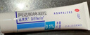 達芙文【原研好藥】阿達帕林凝膠0.1%*30g/盒第三代維a酸醫用祛痘印痘坑、去粉刺丘疹閉口和膿皰等痤瘡用藥 曬單實(shí)拍圖