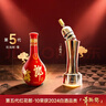 郎酒 紅花郎10（第五代） 醬香型白酒 53度 500mL*6瓶 整箱裝 曬單實(shí)拍圖